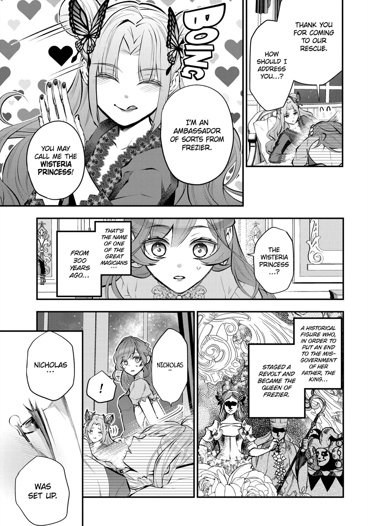 Tales of Reincarnation in Maydare - This World