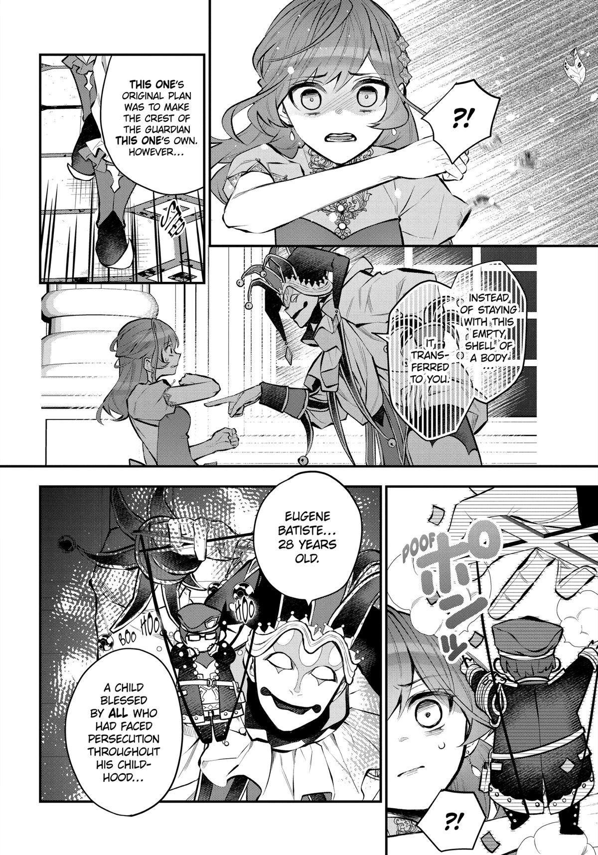 Tales of Reincarnation in Maydare - This World
