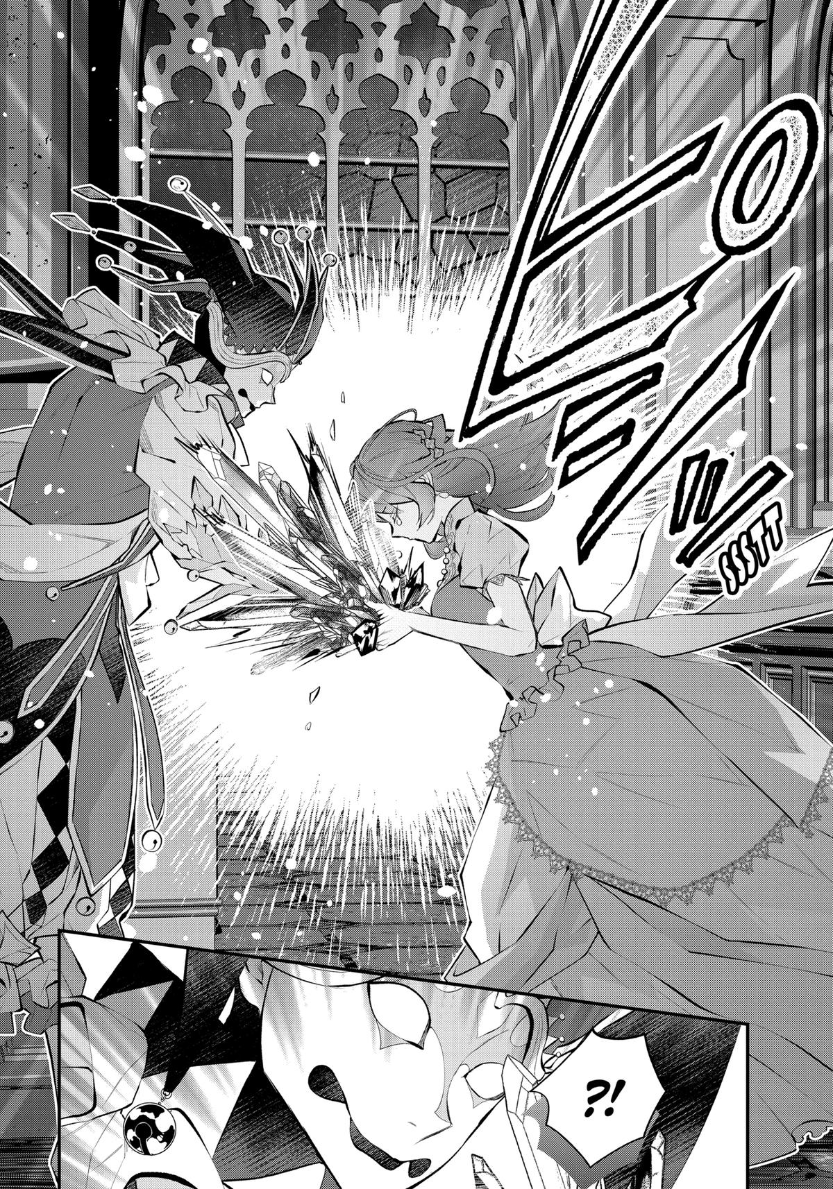 Tales of Reincarnation in Maydare - This World