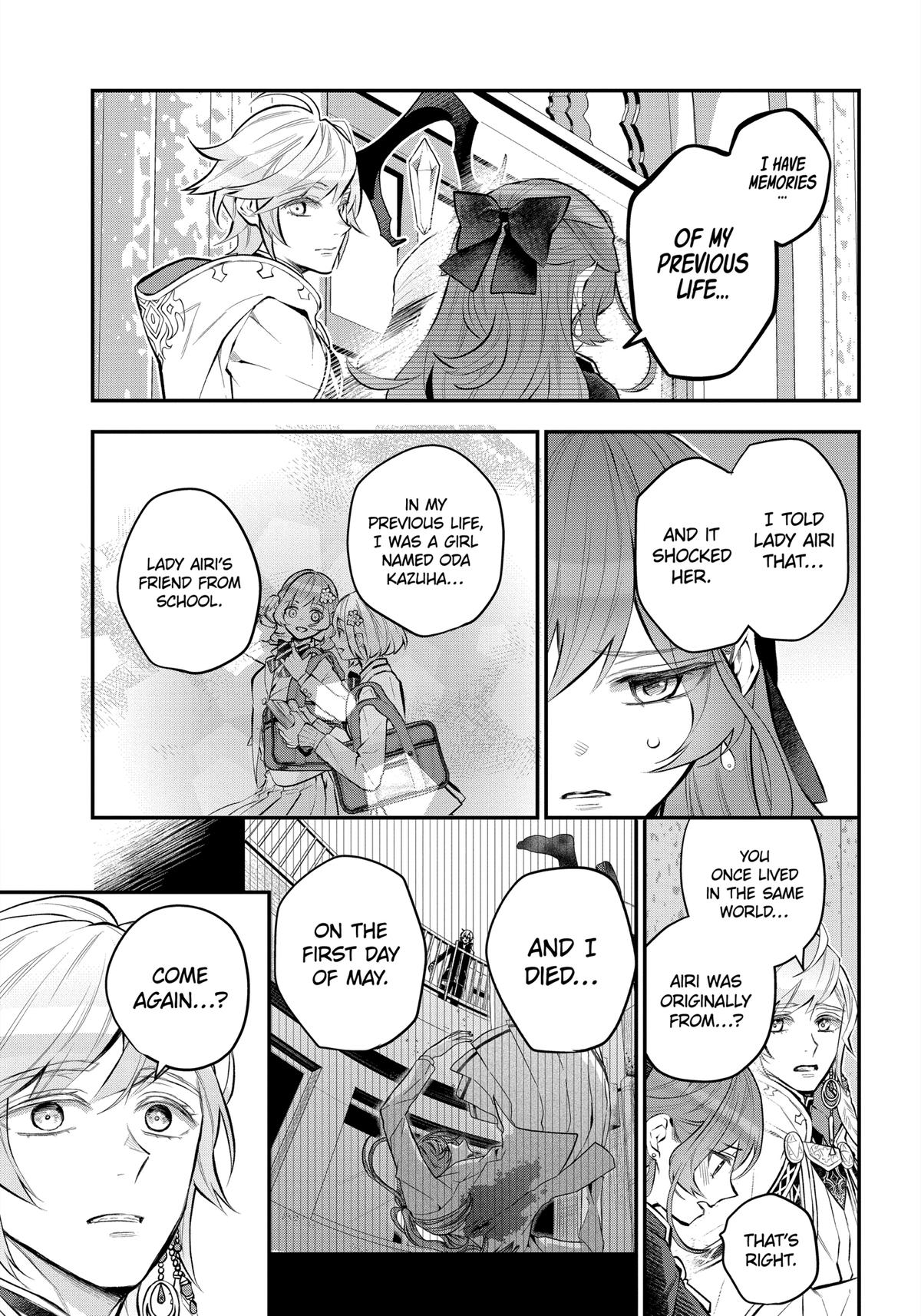Tales of Reincarnation in Maydare - This World