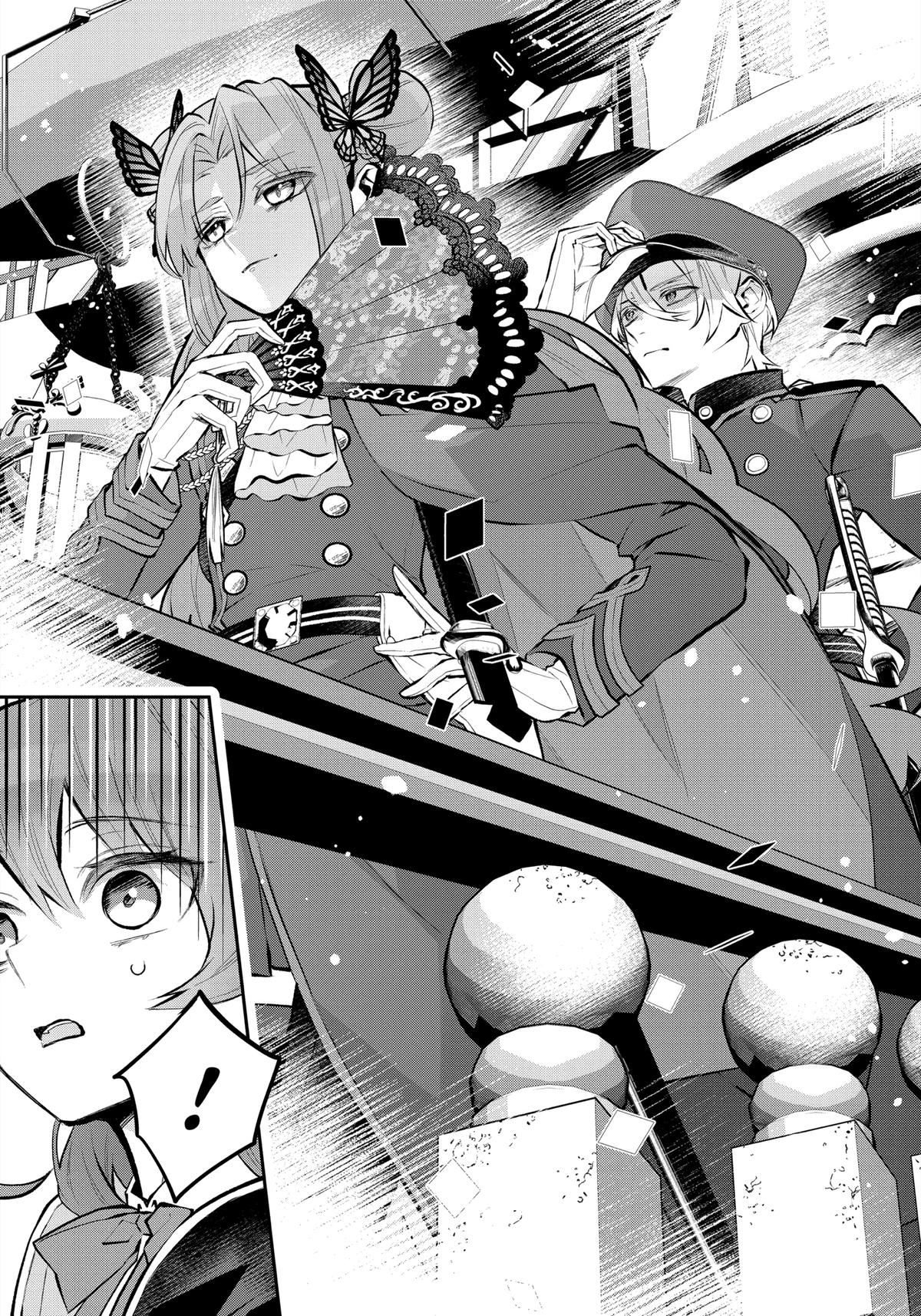 Tales of Reincarnation in Maydare - This World