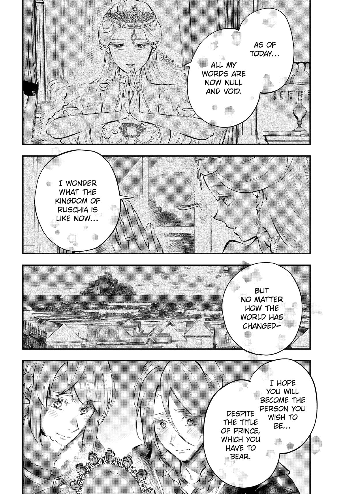 Tales of Reincarnation in Maydare - This World