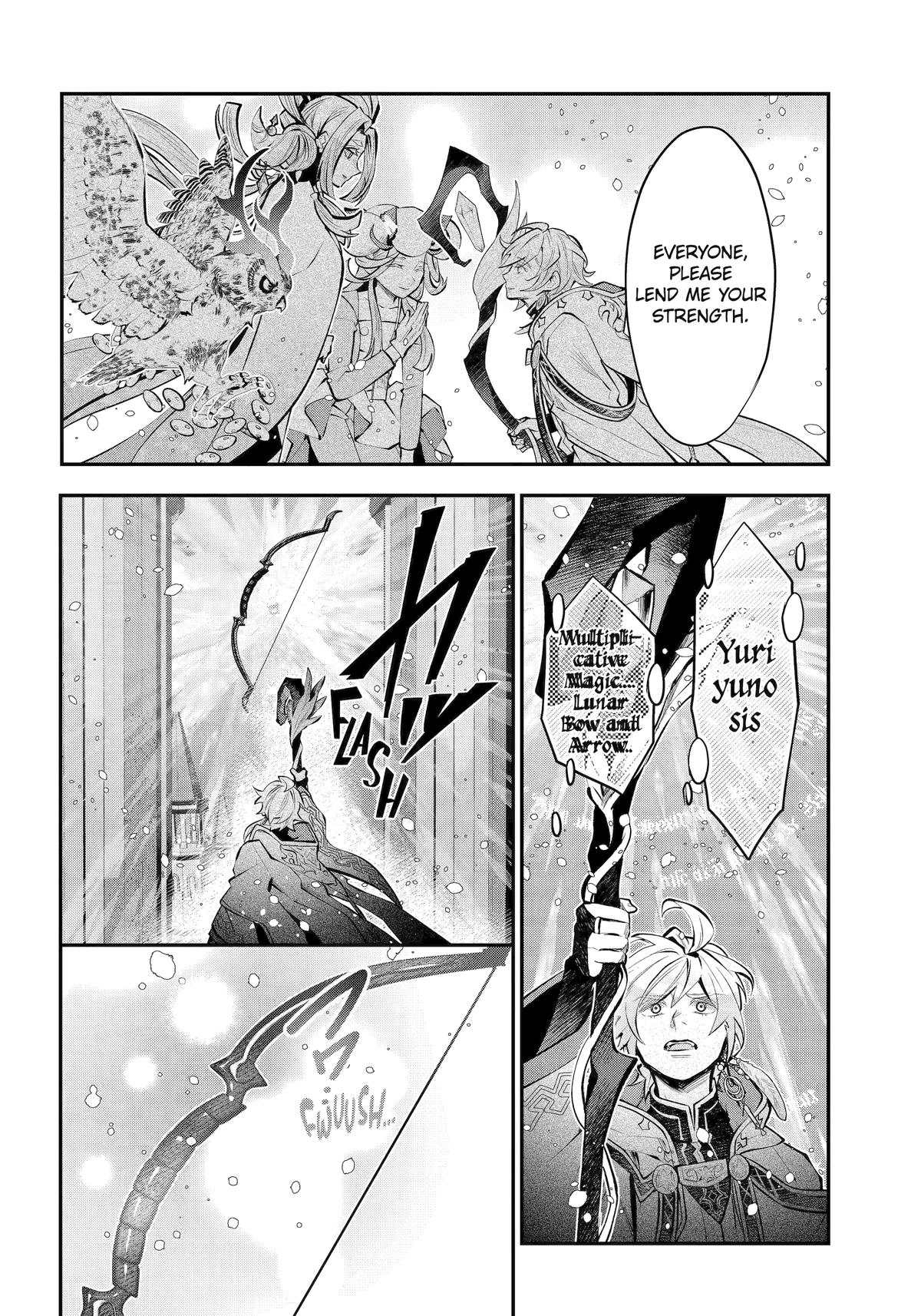 Tales of Reincarnation in Maydare - This World