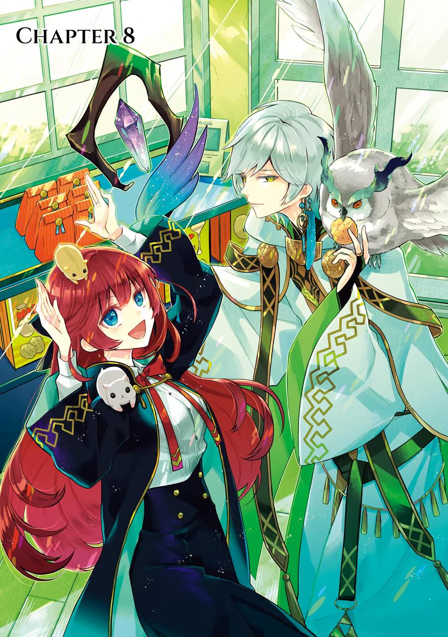 Tales of Reincarnation in Maydare - This World