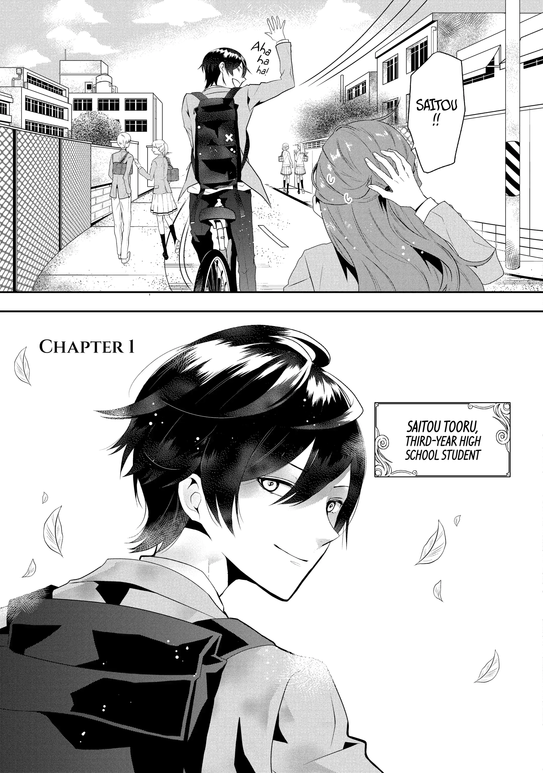 Tales of Reincarnation in Maydare: This World