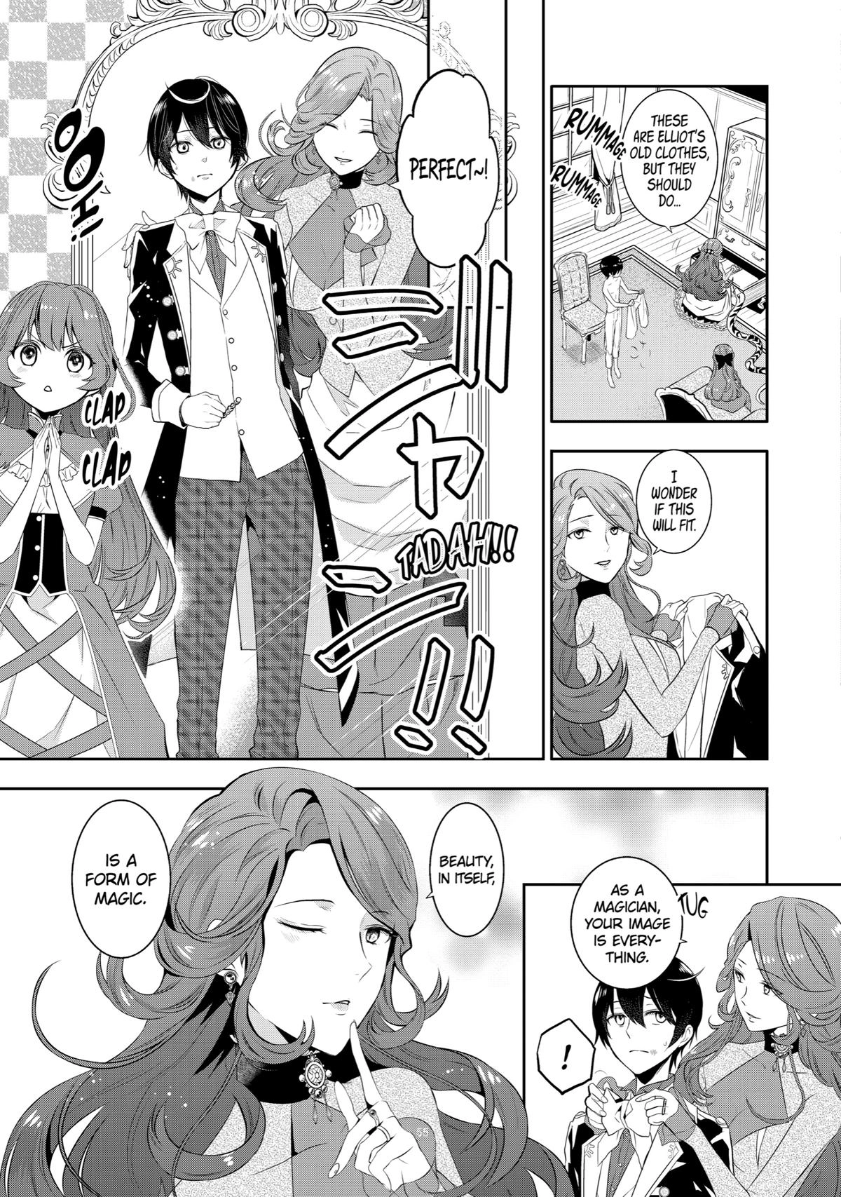 Tales of Reincarnation in Maydare: This World