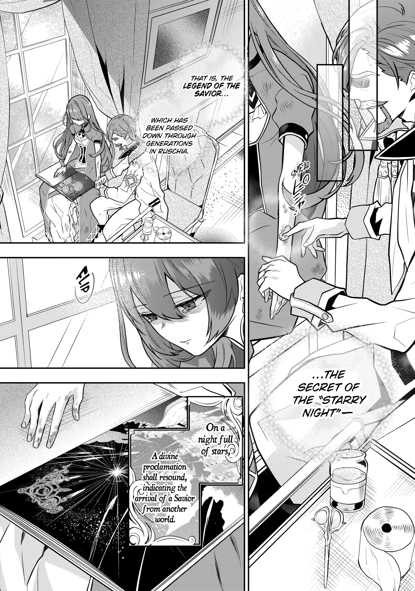Tales of Reincarnation in Maydare: This World
