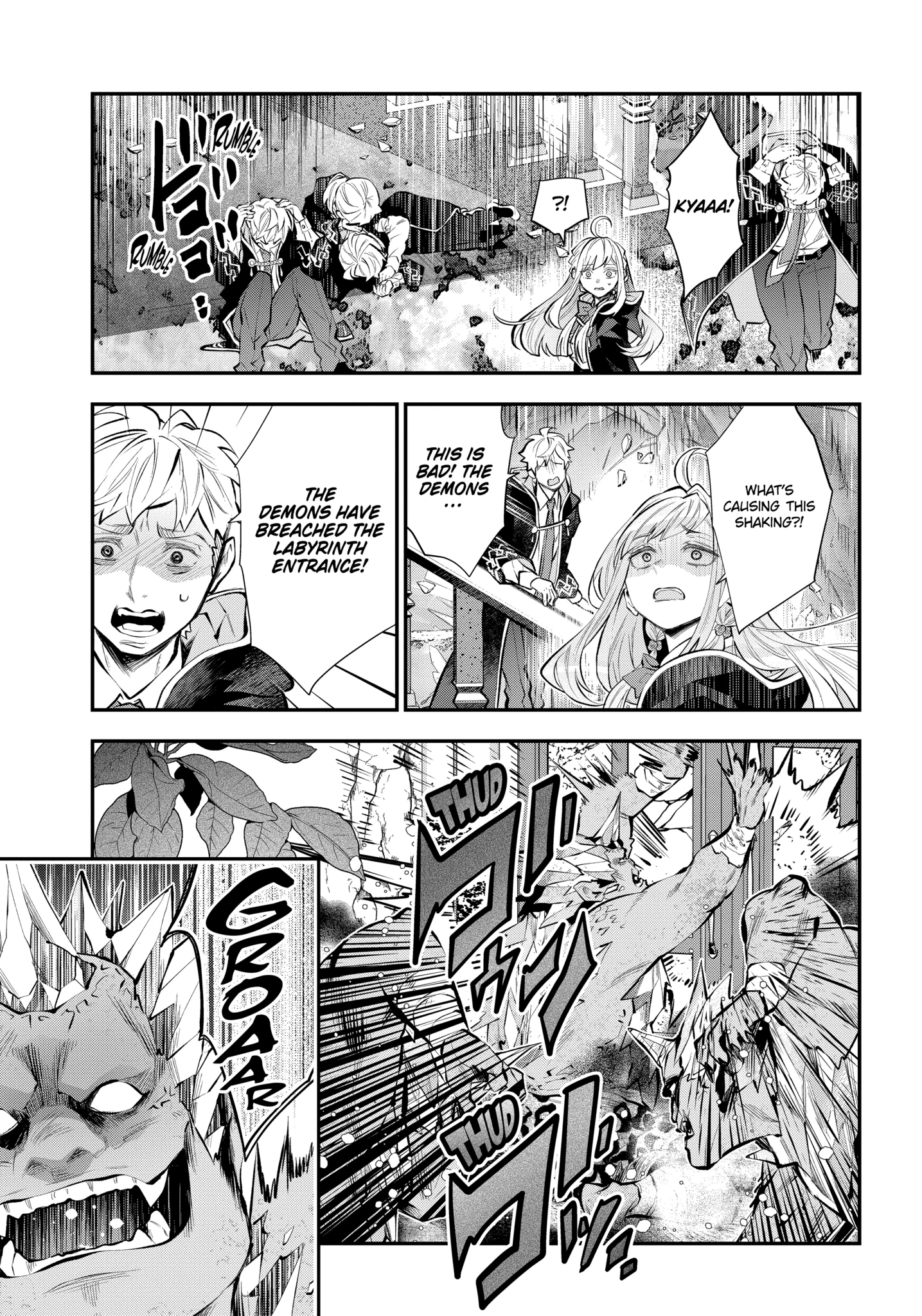Tales of Reincarnation in Maydare: This World