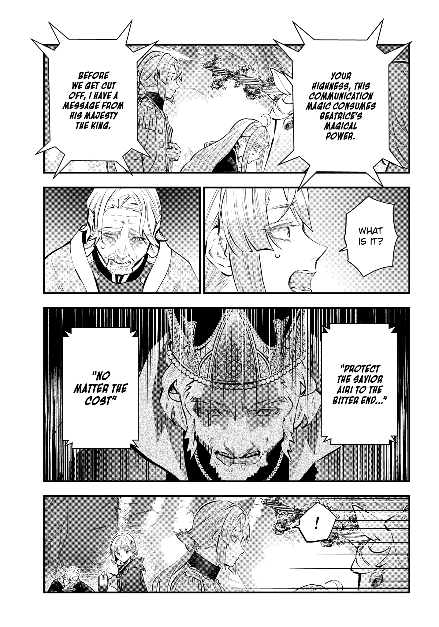 Tales of Reincarnation in Maydare: This World
