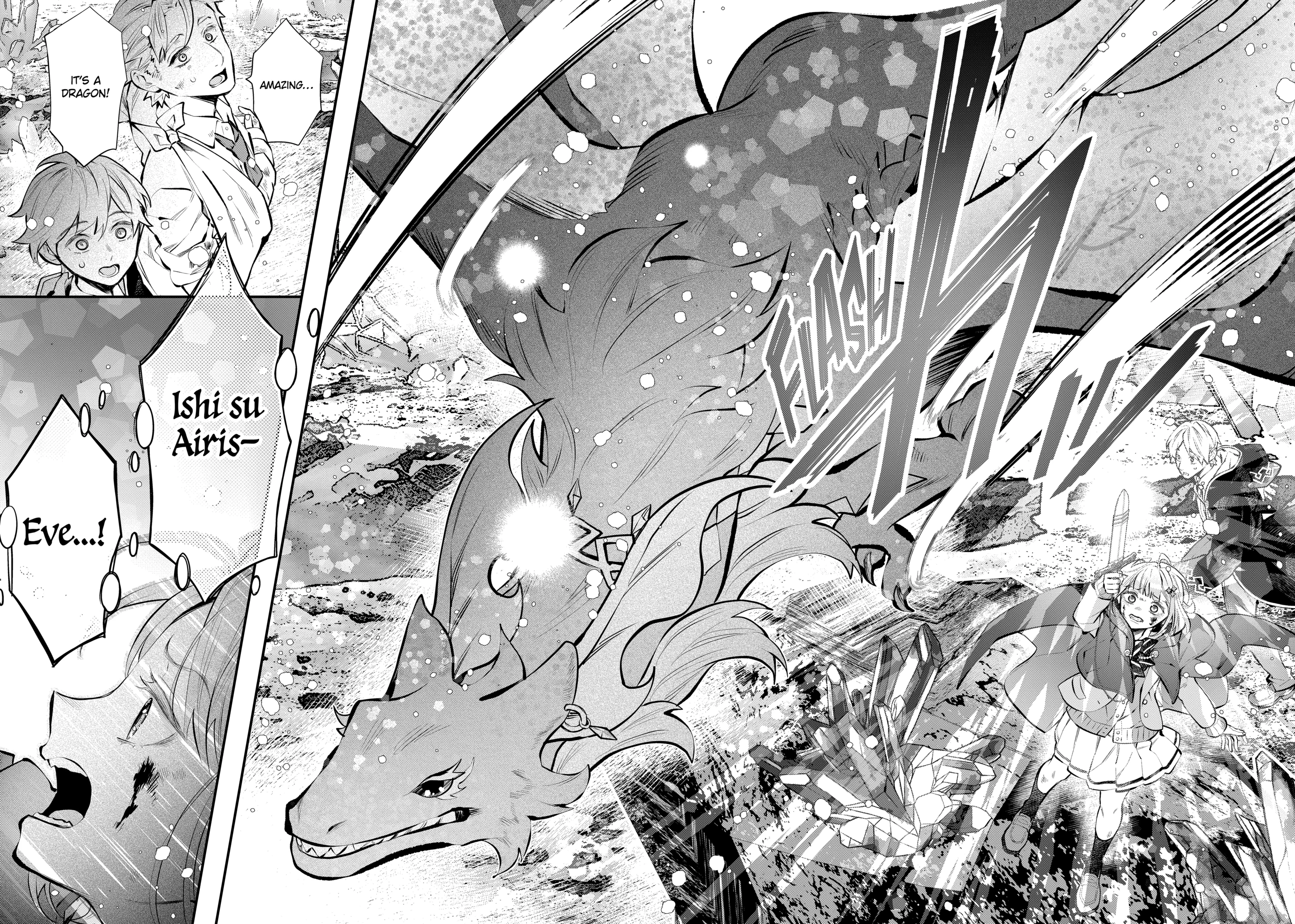 Tales of Reincarnation in Maydare: This World