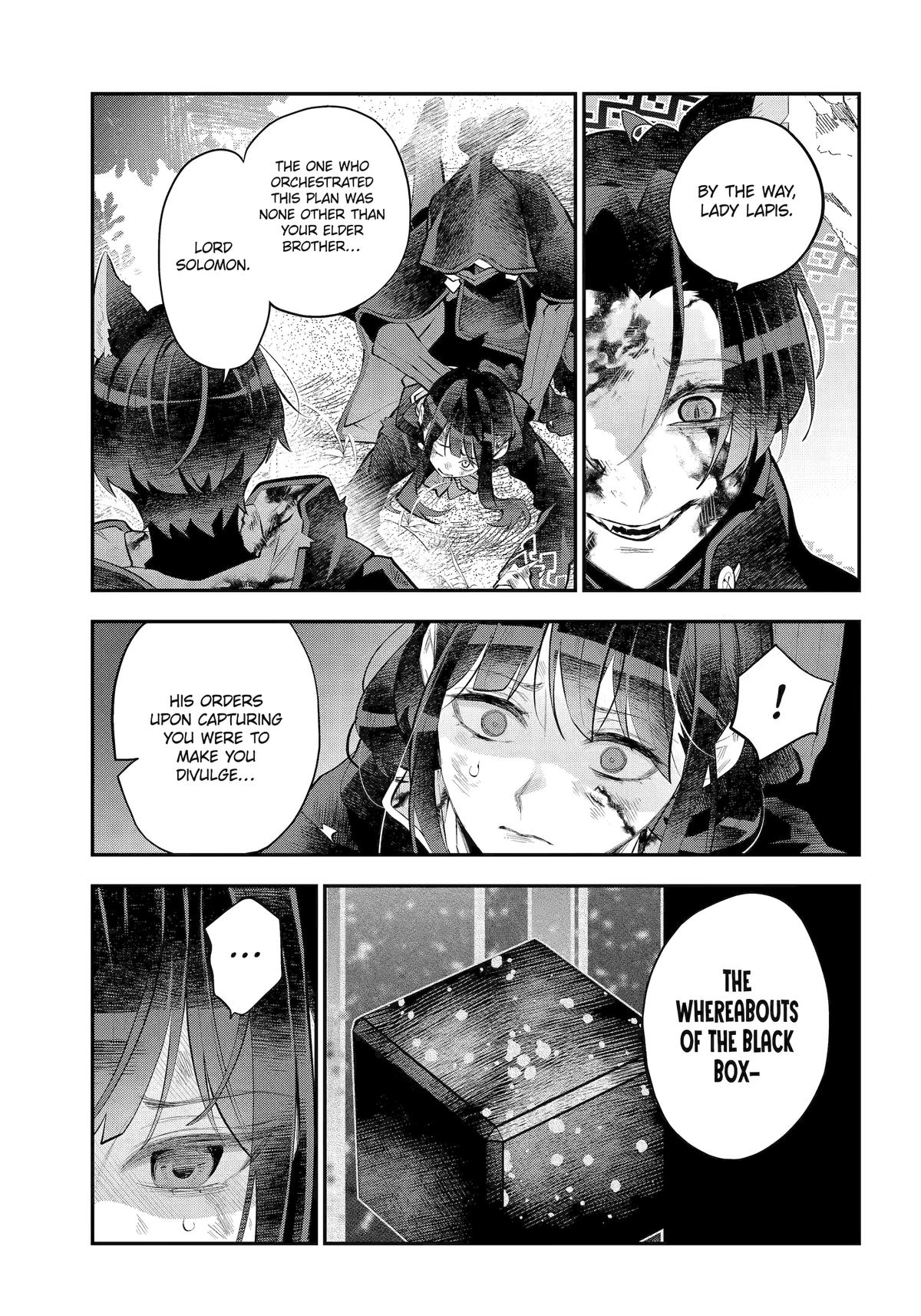 Tales of Reincarnation in Maydare: This World