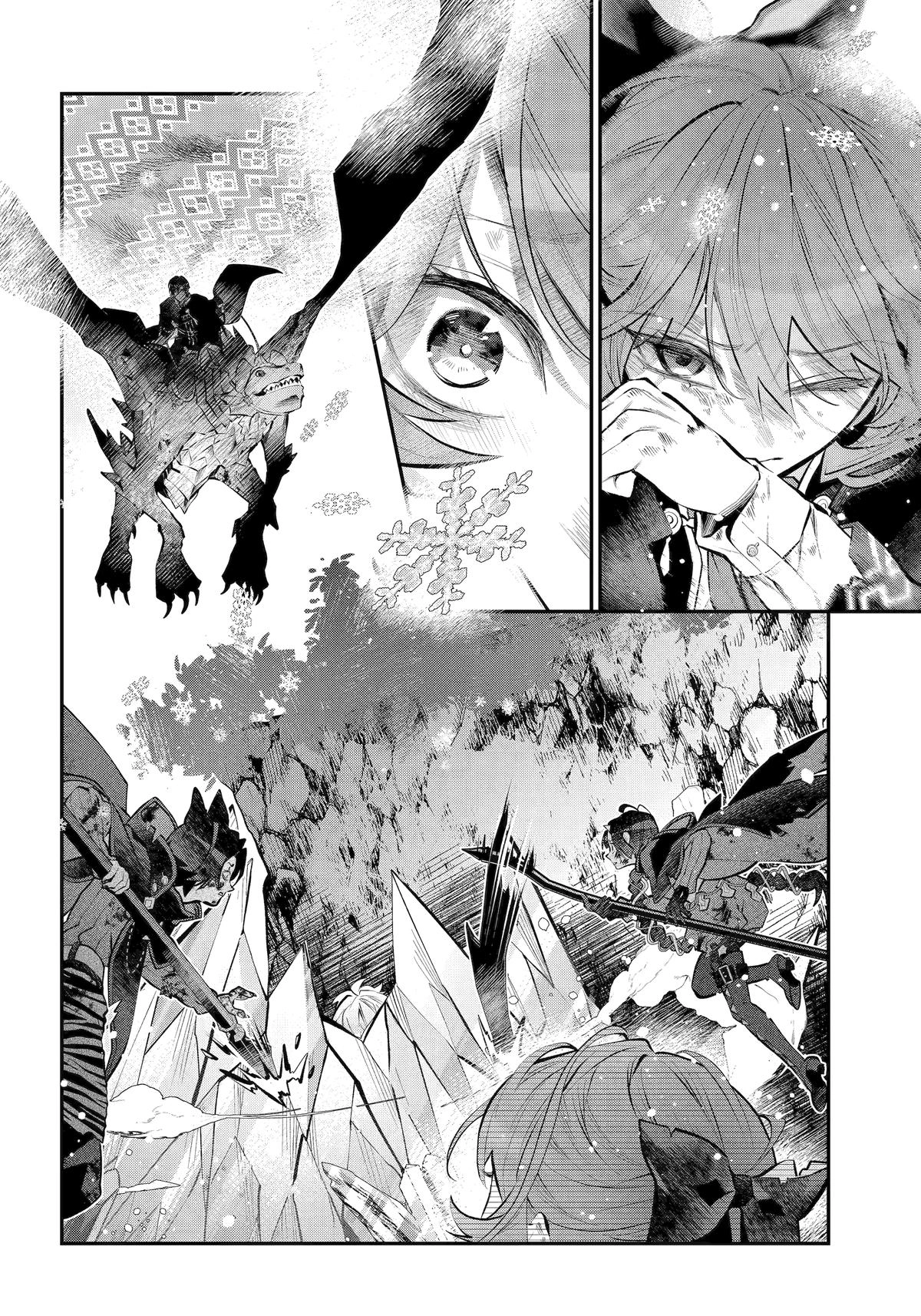 Tales of Reincarnation in Maydare: This World