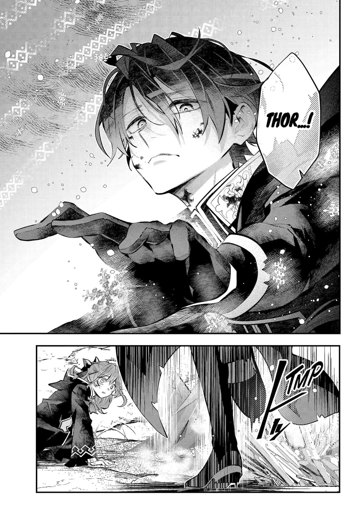 Tales of Reincarnation in Maydare: This World