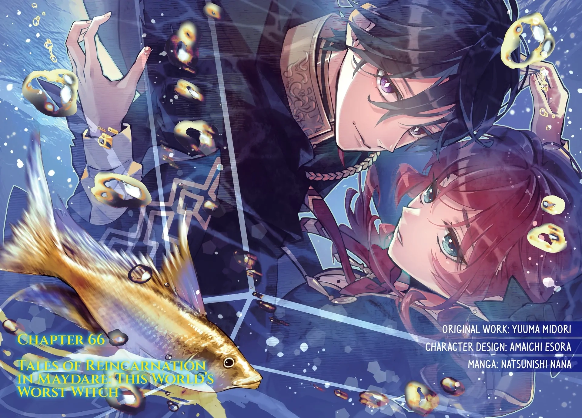 Tales of Reincarnation in Maydare: This World