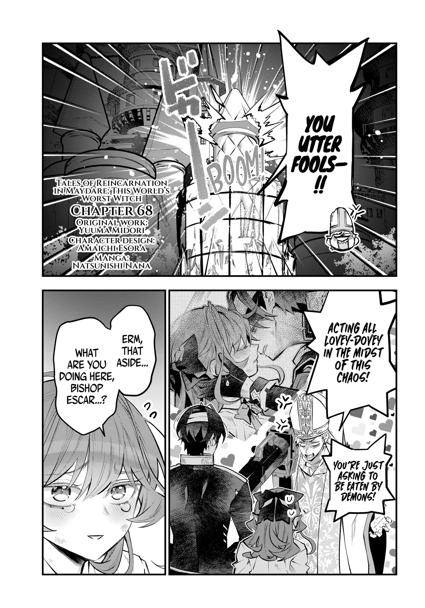 Tales of Reincarnation in Maydare: This World
