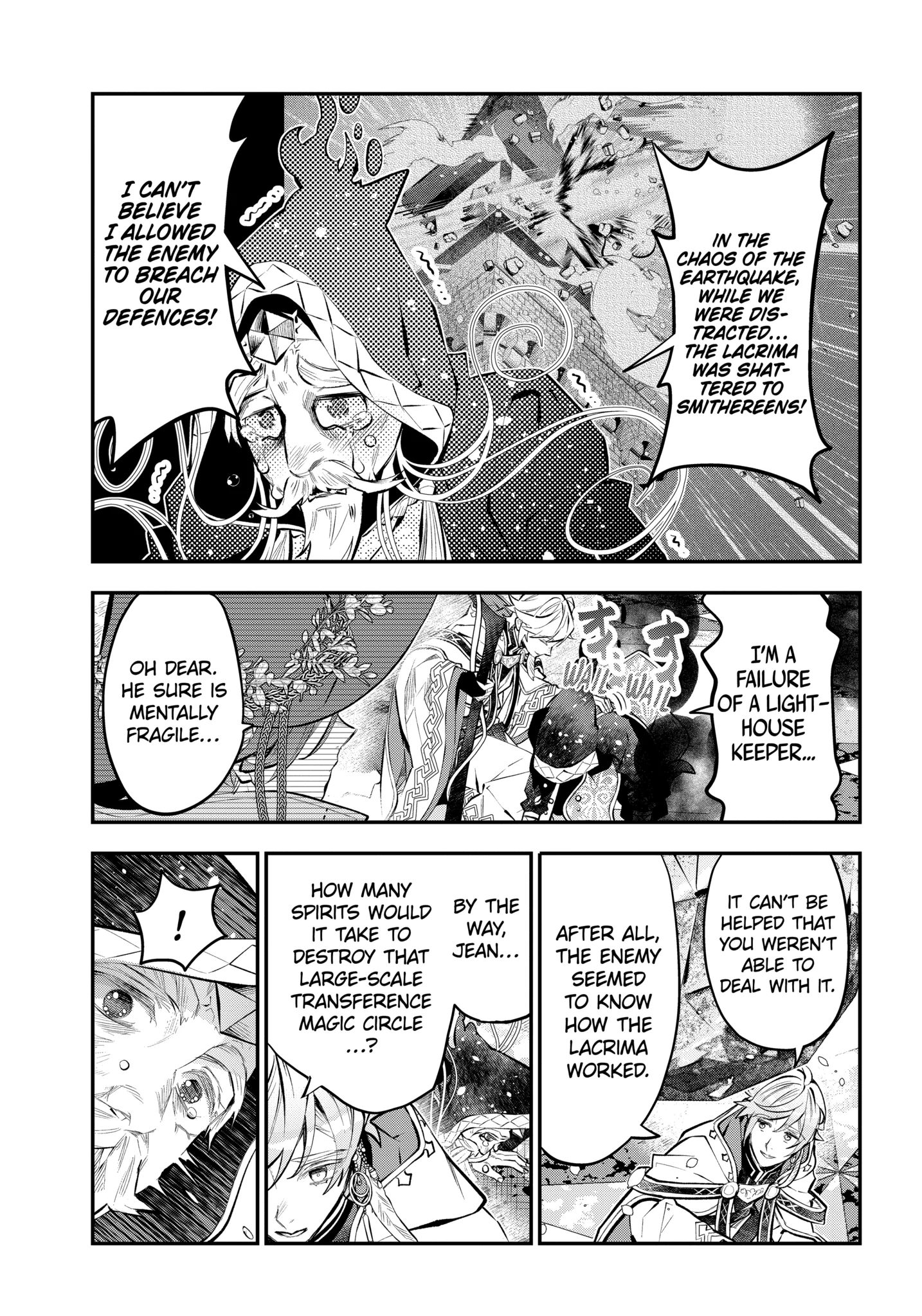 Tales of Reincarnation in Maydare: This World