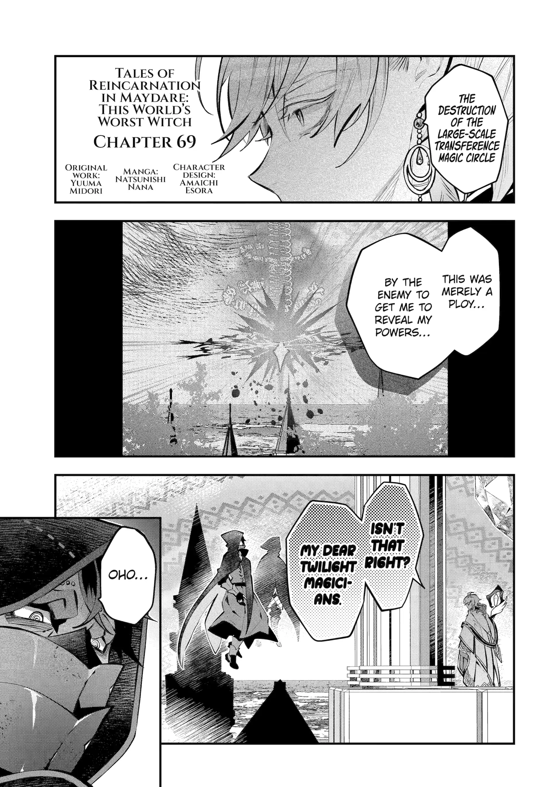 Tales of Reincarnation in Maydare: This World