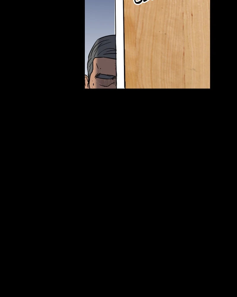 Tales of Sarimin the Jinn Chapter 14 page 75 - 