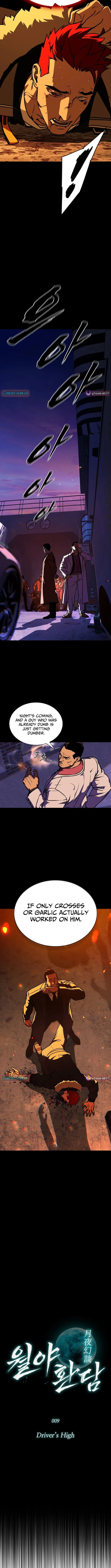Tales of the Moonlit Night Chapter 9 page 4 - 