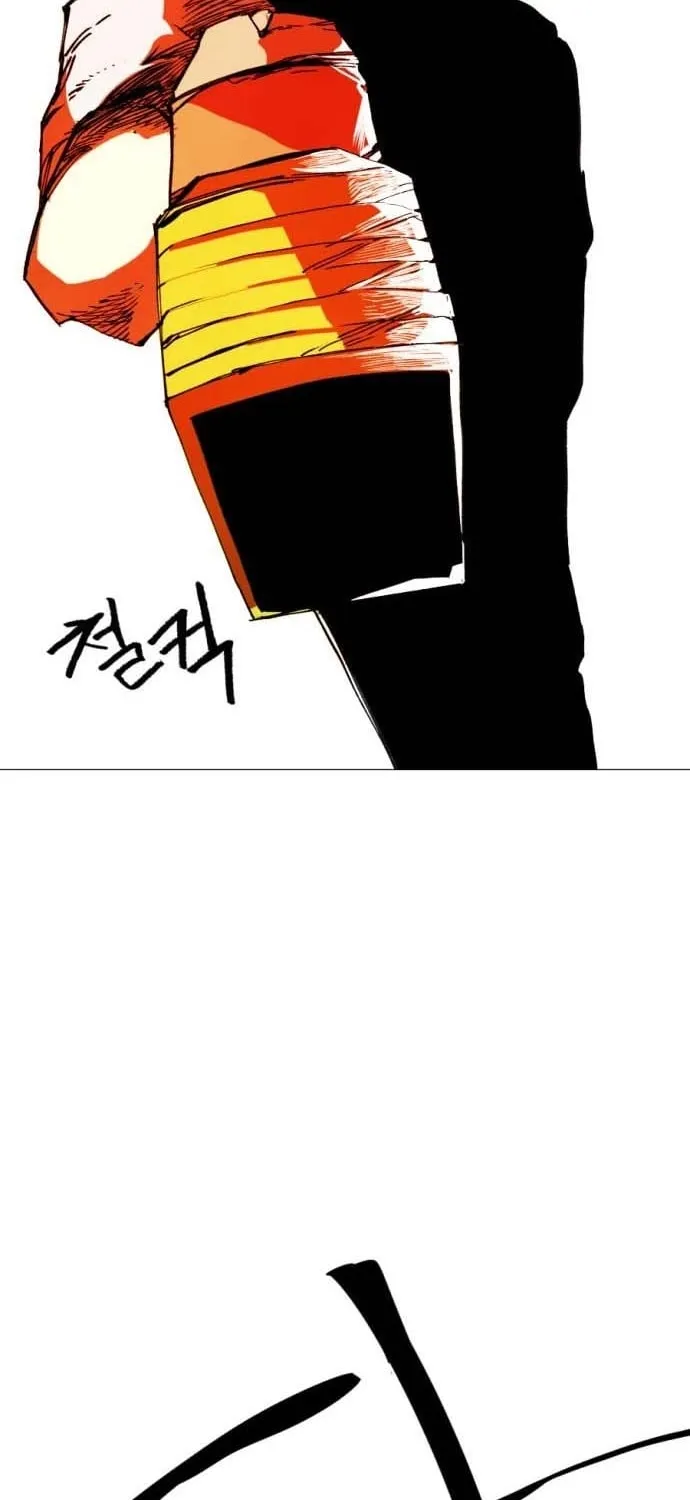 Tales of the Nonhuman Chapter 3 page 90 - 