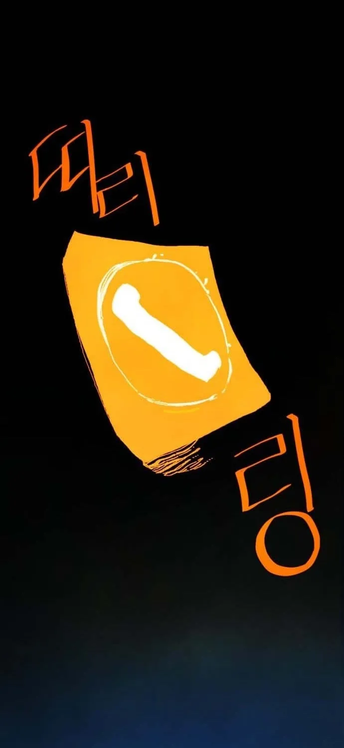 Tales of the Nonhuman Chapter 3 page 95 - 