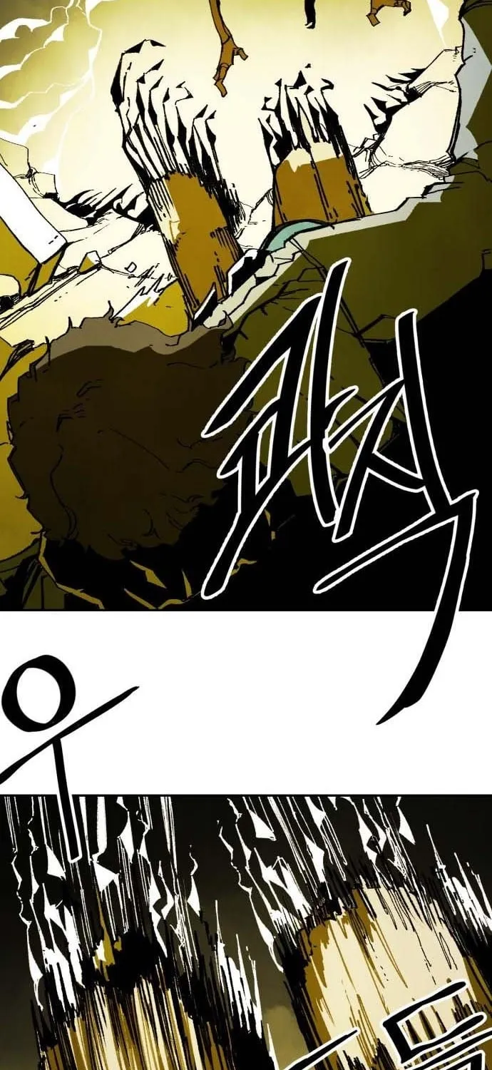 Tales of the Nonhuman Chapter 4 page 151 - 