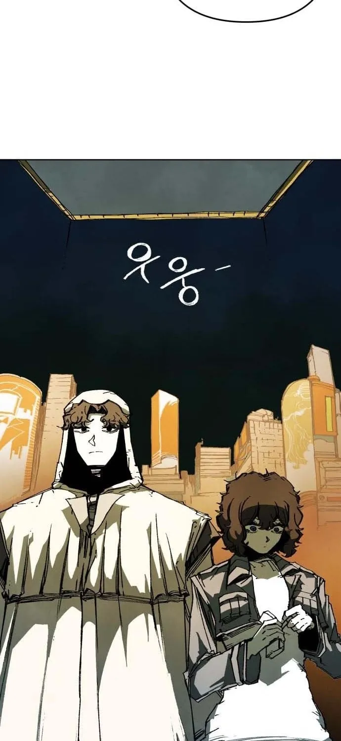 Tales of the Nonhuman Chapter 5 page 102 - 