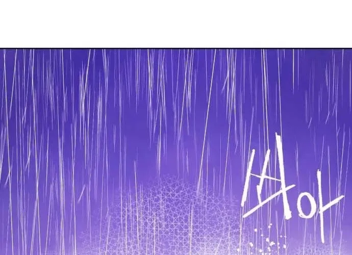 Tales of the Nonhuman Chapter 5 page 108 - 