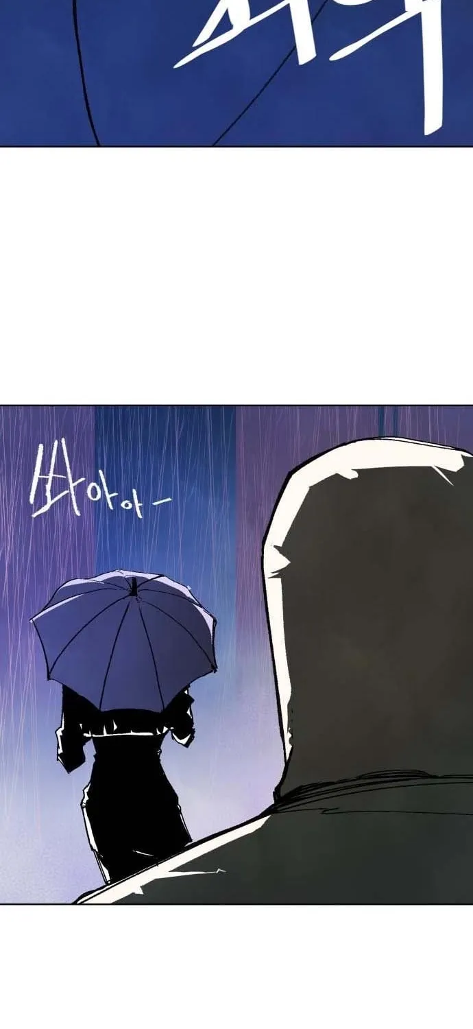 Tales of the Nonhuman Chapter 5 page 110 - 