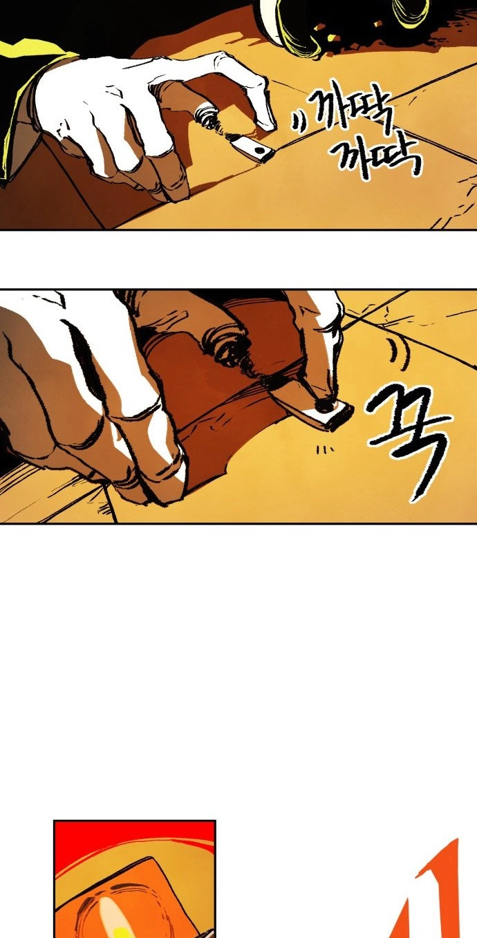 Tales of the Nonhuman Chapter 8 page 13 - 