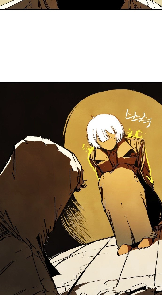 Tales of the Nonhuman Chapter 8 page 62 - 