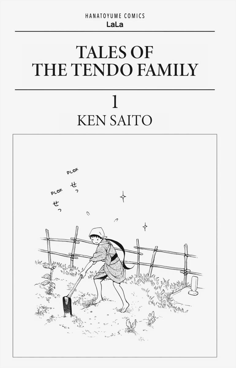 Tales of the Tendo Family Chapter 1 page 2 - 
