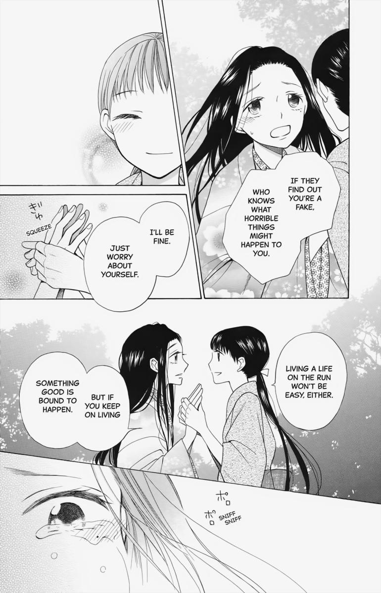 Tales of the Tendo Family Chapter 1 page 13 - 