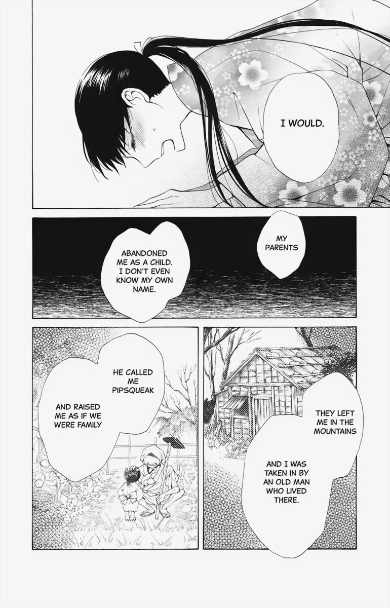Tales of the Tendo Family Chapter 1 page 16 - 