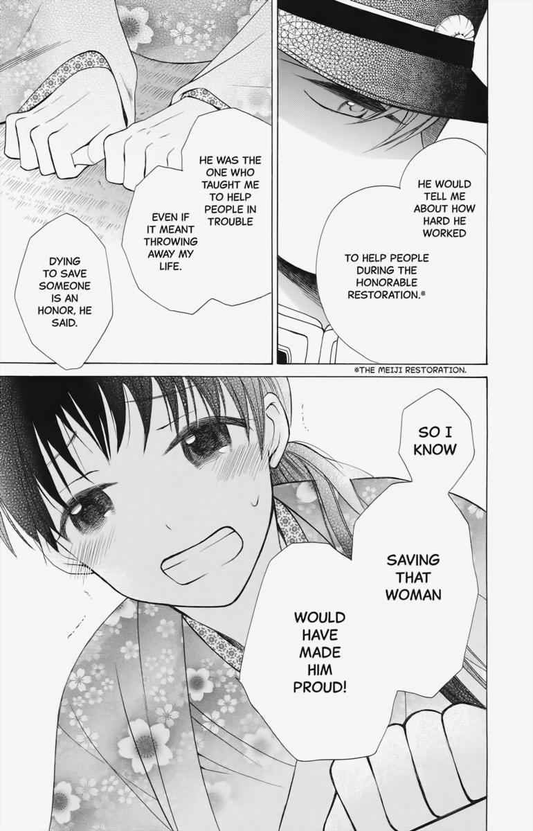 Tales of the Tendo Family Chapter 1 page 17 - 