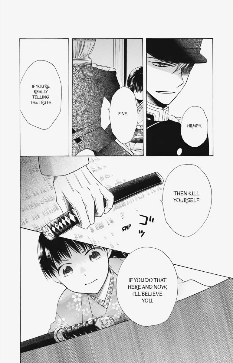 Tales of the Tendo Family Chapter 1 page 18 - 