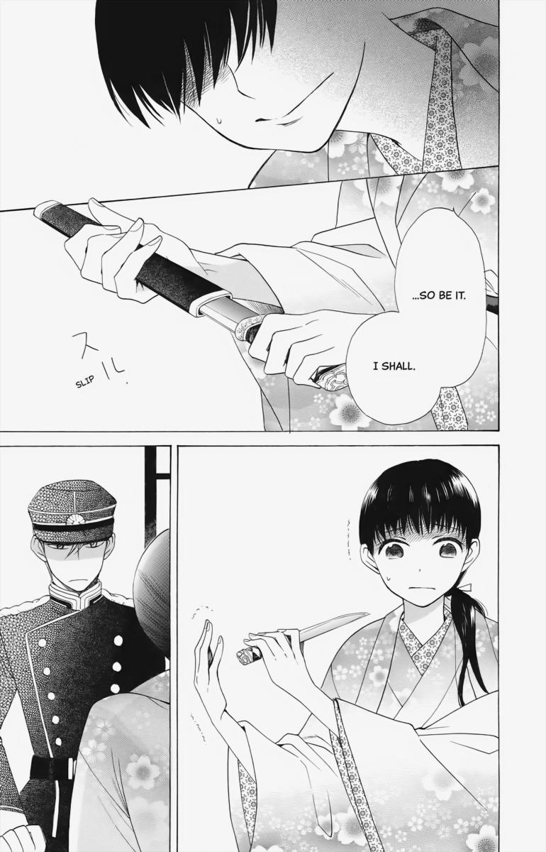 Tales of the Tendo Family Chapter 1 page 19 - 