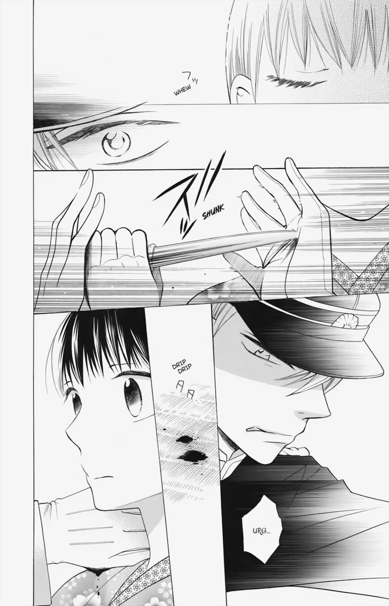 Tales of the Tendo Family Chapter 1 page 20 - 