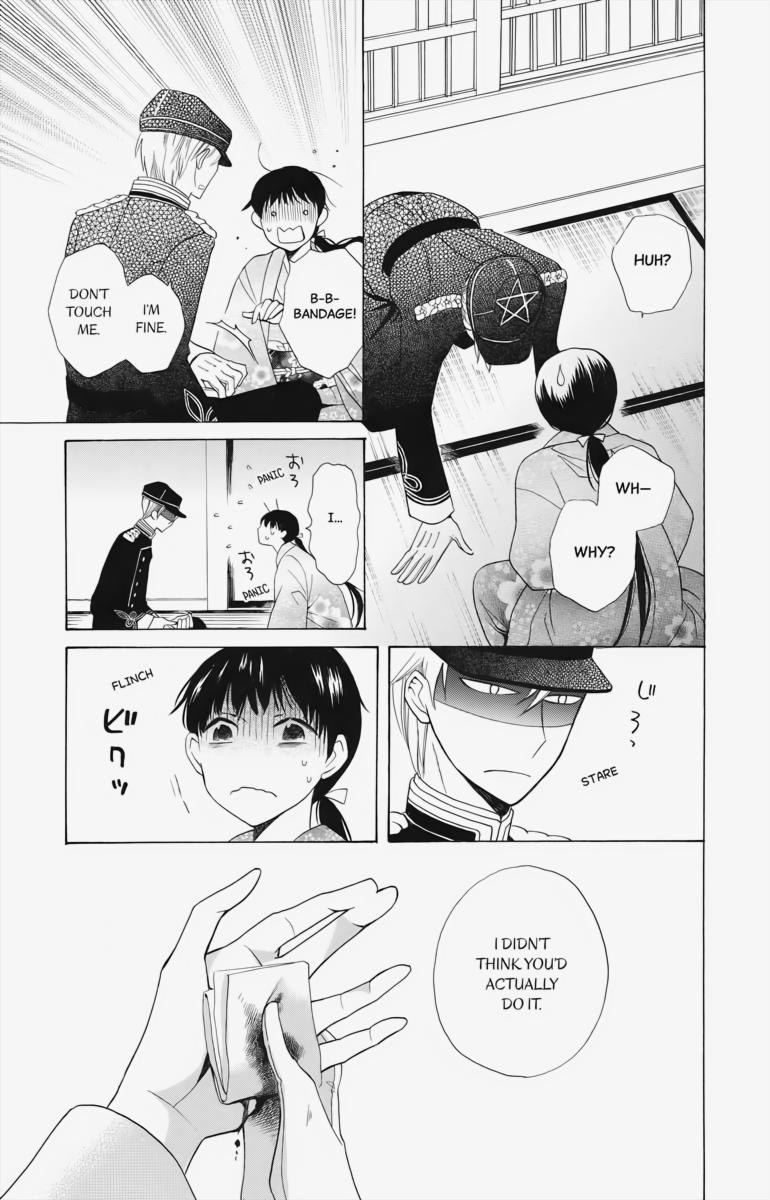 Tales of the Tendo Family Chapter 1 page 21 - 