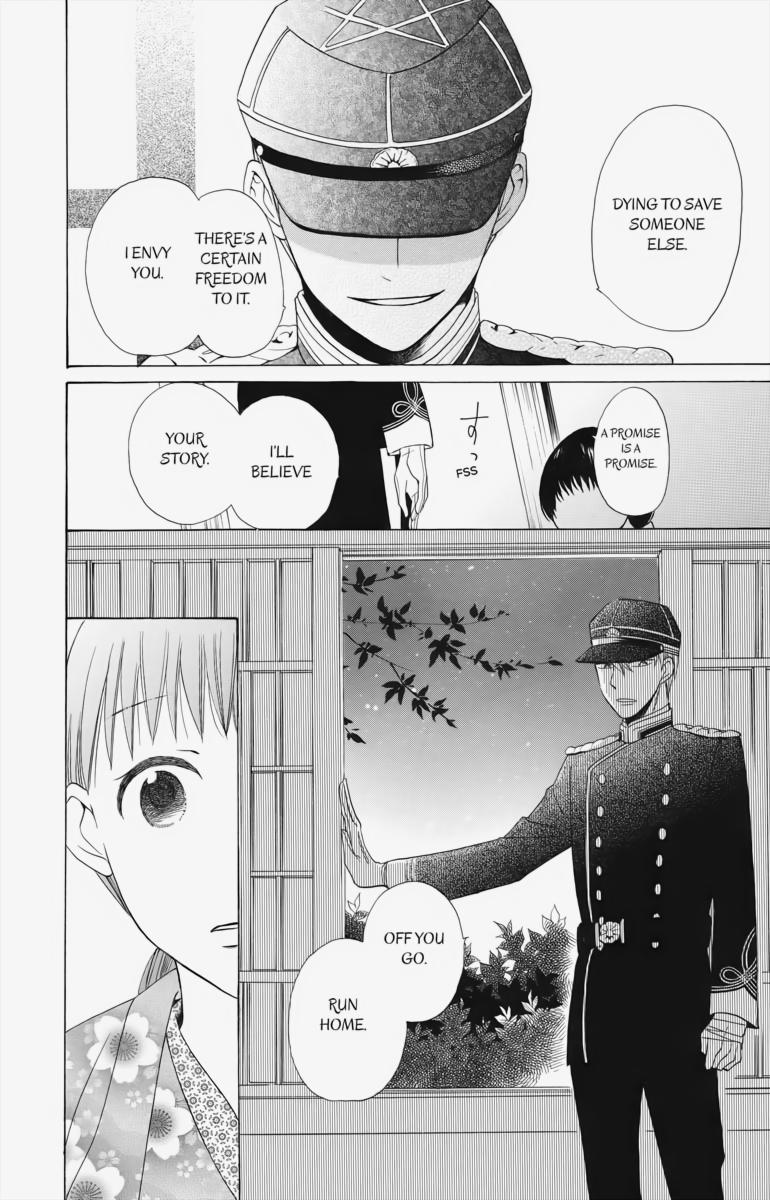 Tales of the Tendo Family Chapter 1 page 22 - 