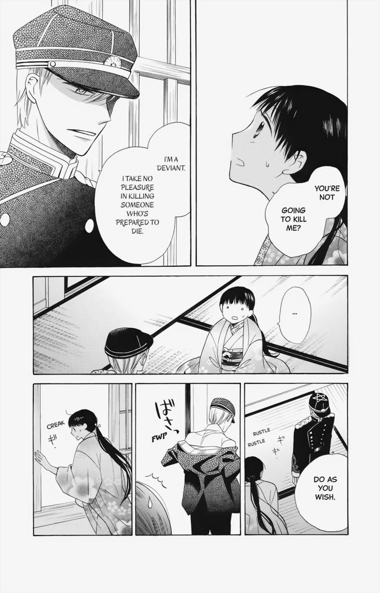 Tales of the Tendo Family Chapter 1 page 23 - 