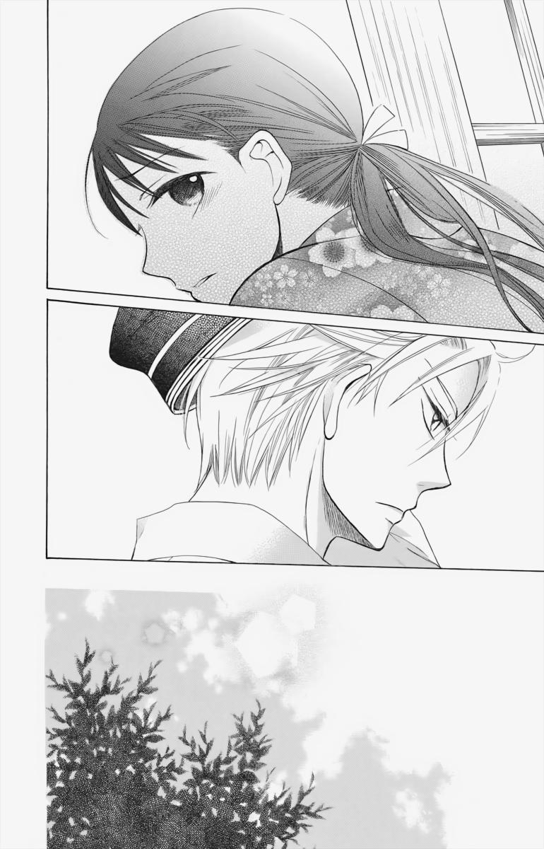 Tales of the Tendo Family Chapter 1 page 24 - 