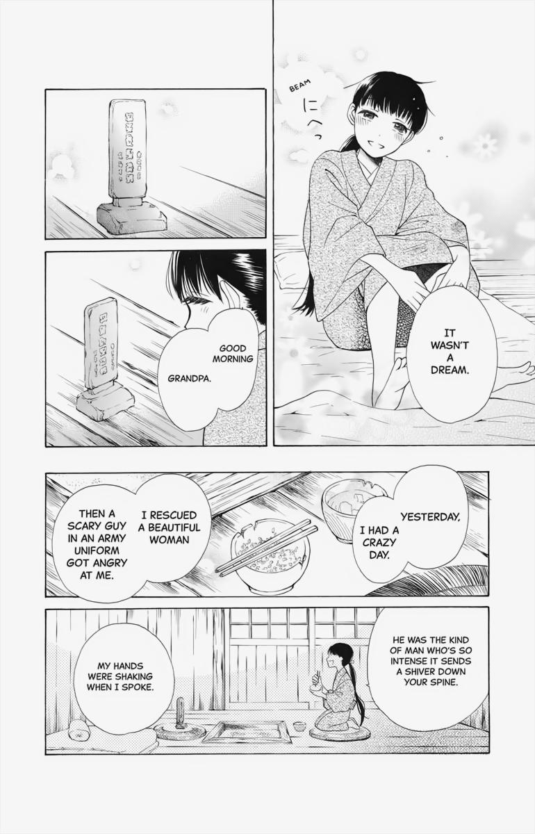 Tales of the Tendo Family Chapter 1 page 26 - 
