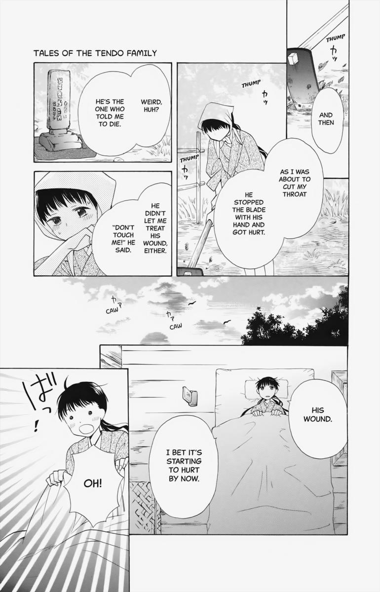 Tales of the Tendo Family Chapter 1 page 27 - 