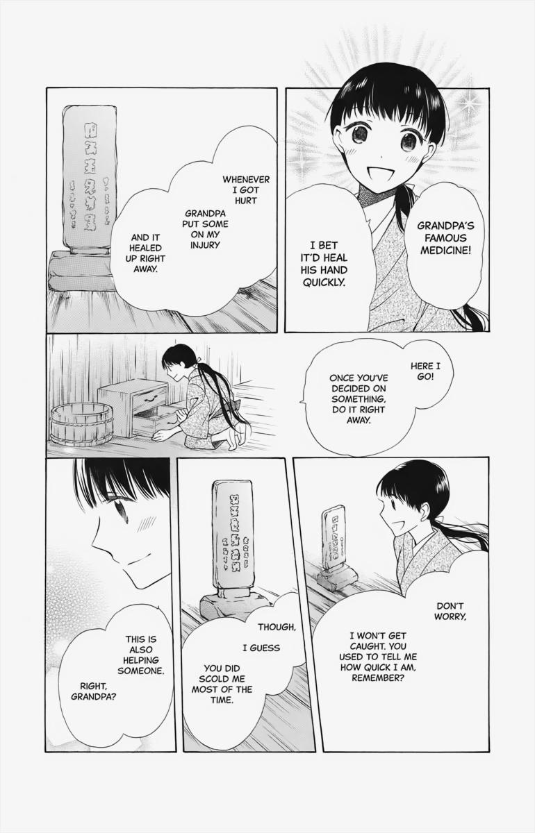 Tales of the Tendo Family Chapter 1 page 28 - 