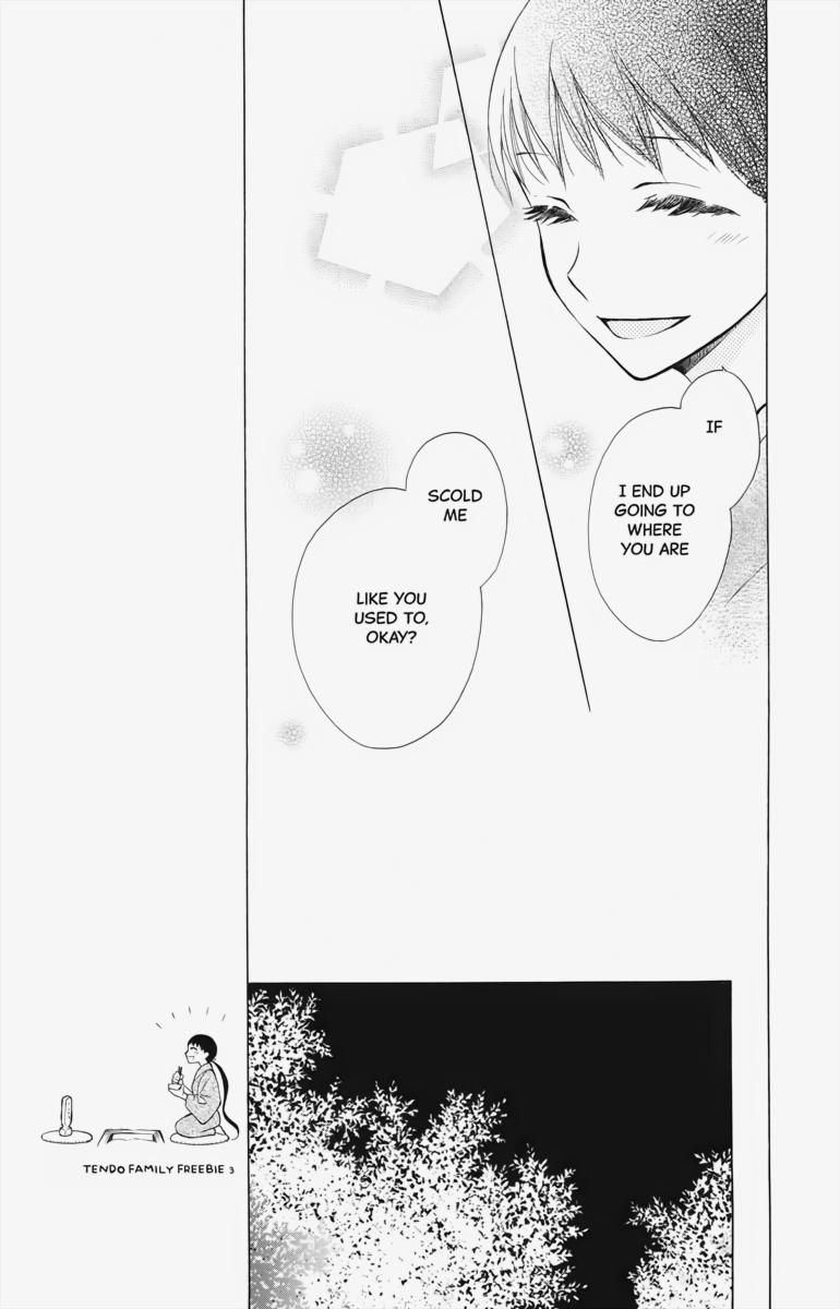 Tales of the Tendo Family Chapter 1 page 29 - 