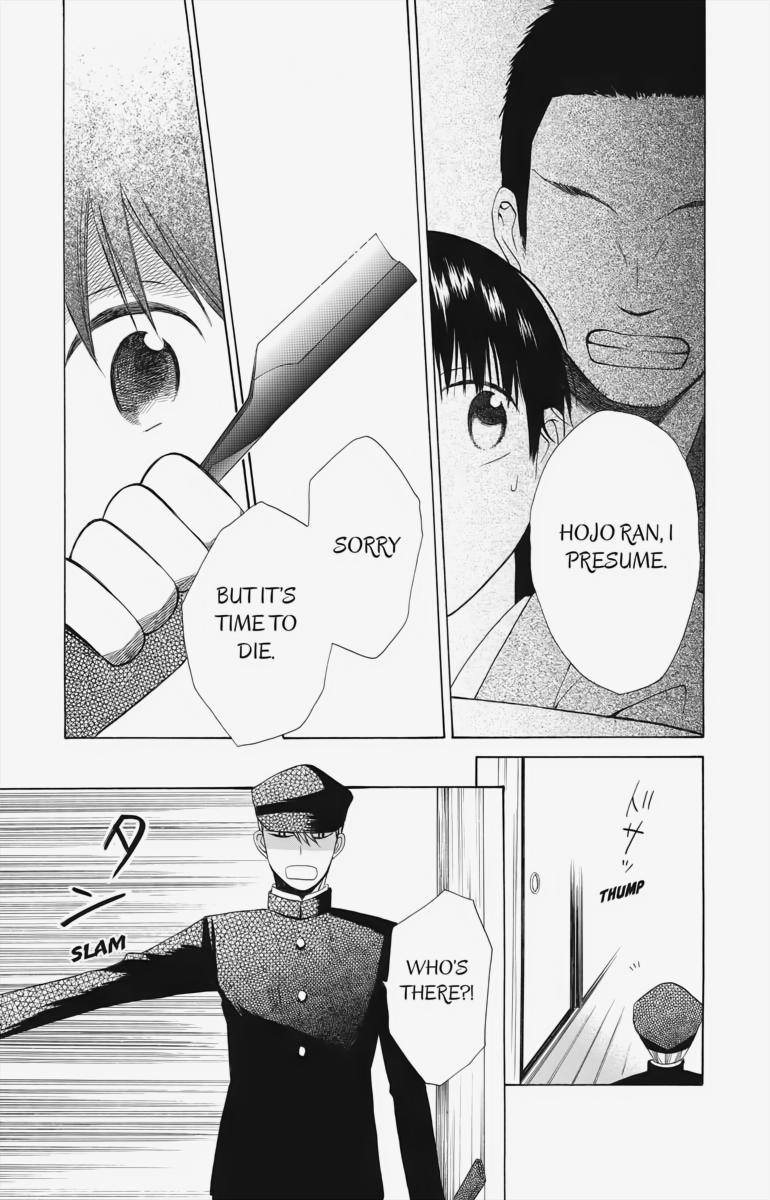 Tales of the Tendo Family Chapter 1 page 31 - 