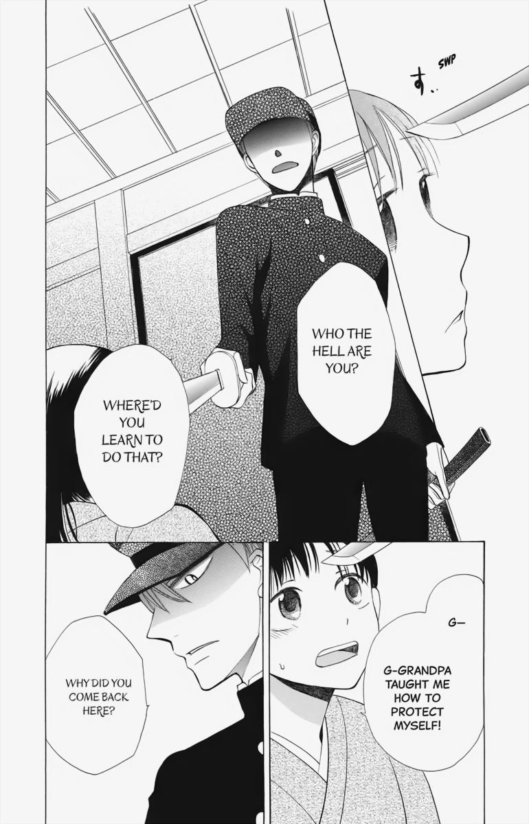 Tales of the Tendo Family Chapter 1 page 33 - 