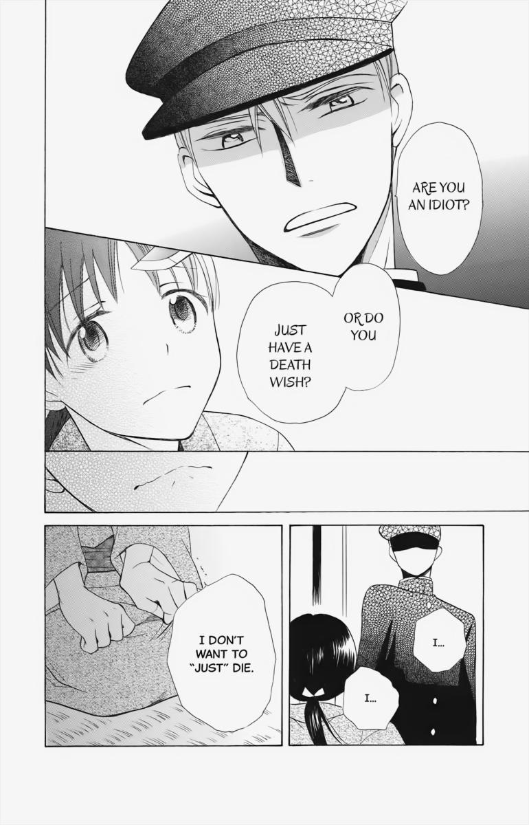 Tales of the Tendo Family Chapter 1 page 35 - 