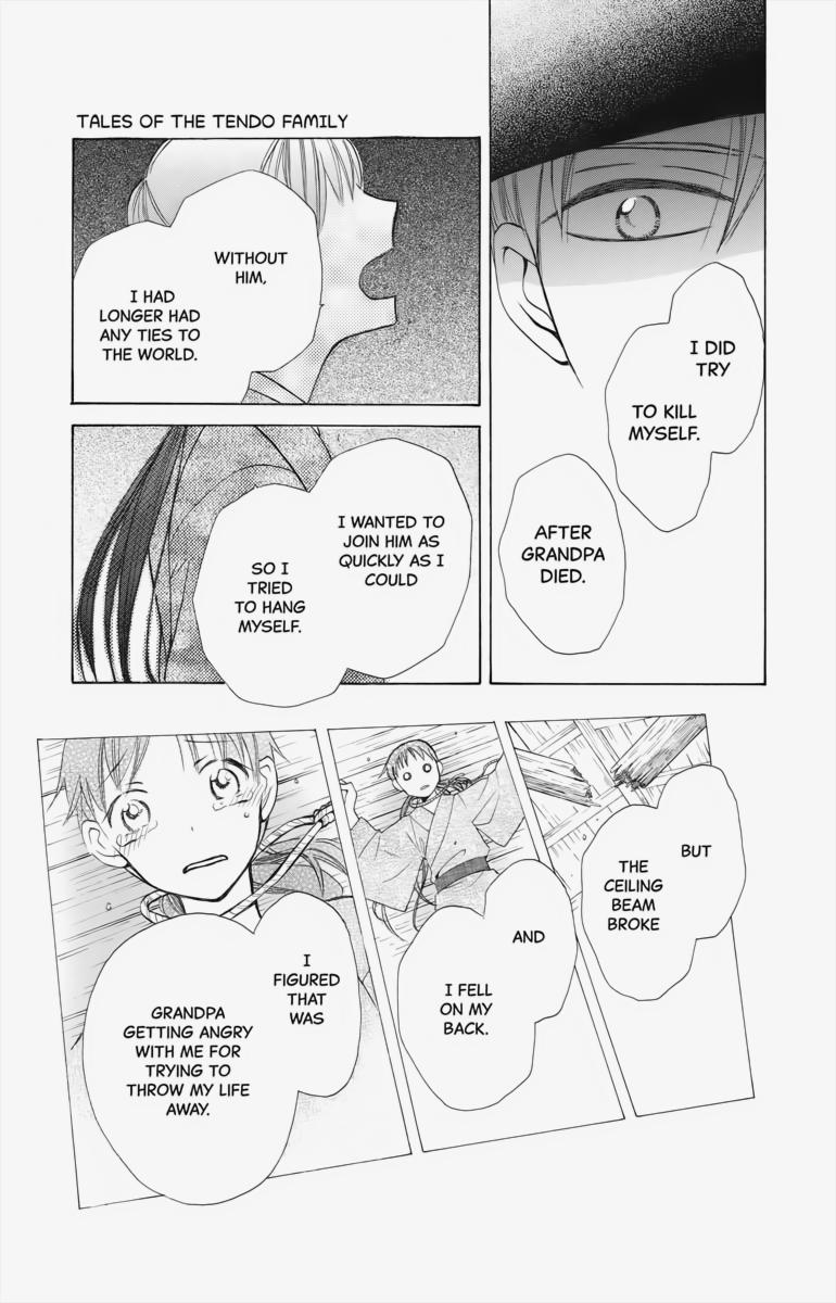 Tales of the Tendo Family Chapter 1 page 36 - 
